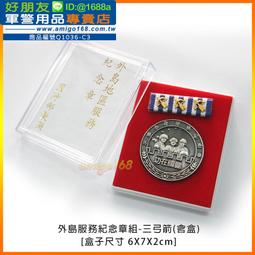 【好朋友】含稅 印字用 O型空白膠管 空白標誌圈 空白套管 梅花管 印字機膠管 號碼管 空白號碼圈 內齒套管 標記管 歷史價格詳細信息