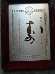 74年9月初版《古代埃及文物The Artifacts of Ancient Egypt》中華民國國立歷史無劃記 36V 歷史價格詳細信息