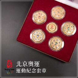 紀念套章--2010美國第一夫人紀念銅章 歷史價格詳細信息