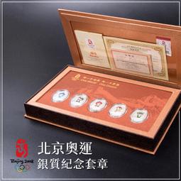 紀念套章--2010美國第一夫人紀念銅章 歷史價格詳細信息