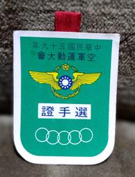 59年 大伍圓 小移位 +小缺料 變體幣 UNC 帶原鑄光 歷史價格詳細信息