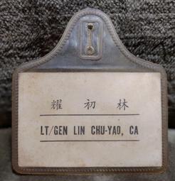 國軍一中將領老照:陸軍大學校第十八期畢業證書 歷史價格詳細信息