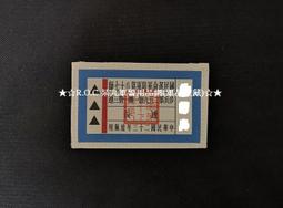 ★☆R.O.C 呆丸軍警用品網(民國軍服)☆★民國抗戰時期空軍軍服高仿標準品手工訂製(採用抗戰時期標準毛尼布料) 歷史價格詳細信息