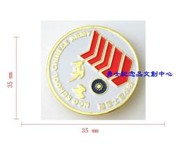 《勇士紀念品文創中心》★中華民國陸軍航特部特種訓練中心突擊兵幹部訓練班(冬季)紀念幣★ (含錦盒) 歷史價格詳細信息