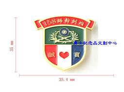 《勇士紀念品文創中心》★陸軍特種作戰指揮部高空特種勤務中隊..涼山特勤隊紀念幣★ (含錦盒) 歷史價格詳細信息