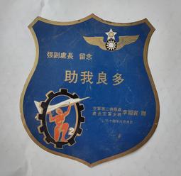 民國64年  伍圓  公博   評級幣  MS65未流通品像   (A7-18) 歷史價格詳細信息