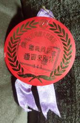 55年大盾ECC81，方環結構，暗碼TK1/B5H，測試值良6812 歷史價格詳細信息