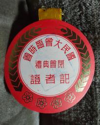 55年大盾ECC81，方環結構，暗碼TK1/B5H，測試值良6812 歷史價格詳細信息