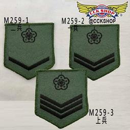 陸軍迷彩服 迷彩上衣 歷史價格詳細信息