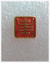 &sect;煙薰衣舖&sect;  FE21' 遠東百貨手提袋 手提包 側背包 ~ 全新 歷史價格詳細信息