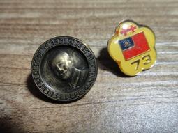 總統蔣公九十週年誕辰紀念---親愛精誠----蔣中正---直徑4.1公分----金屬材質--陸軍官校校訓--親愛精誠 歷史價格詳細信息