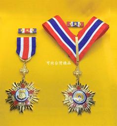 寇子精選：特製襟綬款釆玉大勳章小型章（獎章寬度2.4公分/3層製作/中華民國最高等級勳章） 歷史價格詳細信息