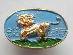 【苗栗獅潭】獅潭野茶 4兩/150g/盒 歷史價格詳細信息