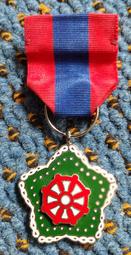 海績勳章 海績無星 海績有星 六大功 金屬勳章 歷史價格詳細信息