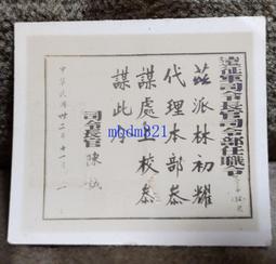 遠征將士 陸服 代儲 遠征將士 陸服 儲值 遠征將士 陸服 充值  陸服 ????超商???? 歷史價格詳細信息