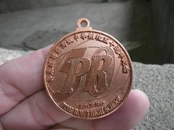 早期---屏東縣攝影協會----徽章---直徑1.85公分-- 歷史價格詳細信息