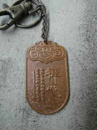 銅製 2公分 聲飽滿響亮 鈴噹 牛鈴 銅鈴 虎頭鈴 掛飾 銅風鈴 風水 化煞 單顆 $18 歷史價格詳細信息