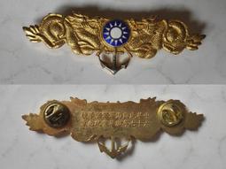 中華民國 六十三年 一角 歷史價格詳細信息