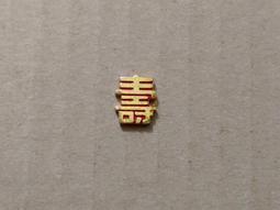 【老徽章 胸章 紀念章】先總統蔣公 蔣中正 蔣介石頭像 背面"擁護領袖 反共抗俄 郎魯遜敬刻"真假自行判斷(MS019) 歷史價格詳細信息