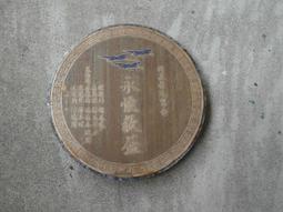 軍公教退休金制度之憲法爭議研析 中興大學出版中心 五南文化廣場 政府出版品 歷史價格詳細信息