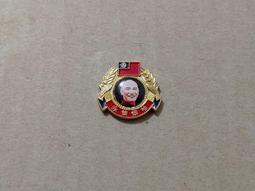 蔣中正總統頭像 蔣統統八秩華誕 硬幣 錢幣3枚 壹圓 (大)伍圓 民國55/59/71年 歷史價格詳細信息