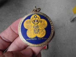 72年----國民黨---優秀基層幹部紀念---表揚示範小組長---直徑4.6公分--厚0.3公分---國軍可參考 價格比較,價格查詢,歷史價格詳細信息