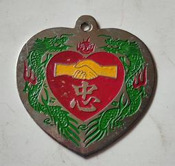 中華民國海軍（大理石盤） 歷史價格詳細信息