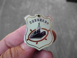 早期---海軍--軍艦--潛艦贈----領帶夾 歷史價格詳細信息