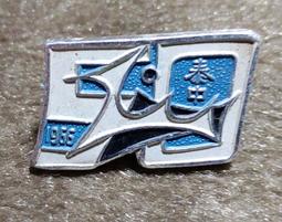 1966 年 TANZANIA 坦桑尼亞 賴斯瓦寬扎 1 Shilingi 古 錢幣 歷史價格詳細信息