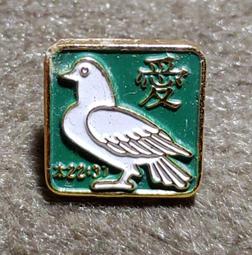 早期愛默森 EMERSON PC5A 迷你桌上型彩色電視收音機 歷史價格詳細信息