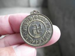 紀念宗教改革500周年暨基督教中國化座談會論文集 王俊 9787518812431 歷史價格詳細信息