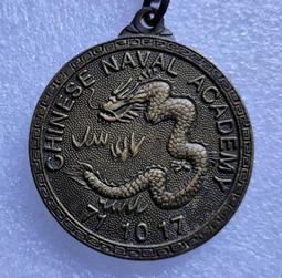 海軍軍官學校81年敦睦遠航紀念-----15x6.8公分----高9公分 歷史價格詳細信息