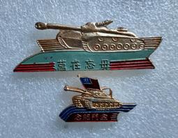 毋忘在莒 金牌 金門一條根精油貼布 6片/包 11CMx15CM 舒展放鬆 台灣生產製造 現貨  蝦皮直送 歷史價格詳細信息