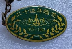 潛艇失踪記~瑞拉爾.德.威利 欣光出版~推理文庫003 (3/6新上書)aa-3 歷史價格詳細信息
