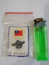 中華民國海軍 AR-521 七一敦睦紀念 歷史價格詳細信息