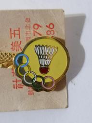 奧匹羽毛球網架可攜式專業標準室外家用移動簡易摺疊式網柱毽球架 歷史價格詳細信息