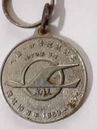 開航の神：陳盛山 亞洲唯一陸海空全方位CEO 善於創造0-1X有效決策X破框思維／陳盛山《新絲路網路書店》 歷史價格詳細信息