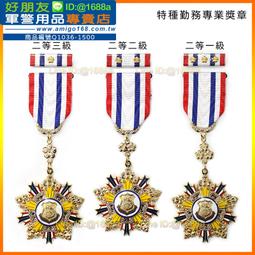 【成功嶺好朋友】☆★一排三格勳標架☆★榮譽徽☆★服務徽☆★紀念徽☆★勳章☆★獎章☆★勳標☆★紀念章☆★手工勳標 歷史價格詳細信息