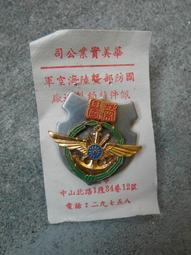 早期國防部福利社軍用麵粉袋(22公斤裝)-2個合售 歷史價格詳細信息