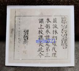 遠征將士 陸服 代儲 遠征將士 陸服 儲值 遠征將士 陸服 充值  陸服 ????超商???? 歷史價格詳細信息