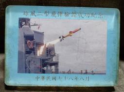 早期砲彈型電風扇.....雷電牌 歷史價格詳細信息