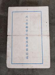 畢業證書管(無穗B)黑40x4CM 歷史價格詳細信息