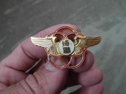 早期 ---國軍聯勤化學兵基地勤務廠---鑰匙圈---直徑4.2公分--銅質 歷史價格詳細信息