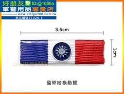 成功牌三合一溜冰護具組(直排輪護掌運動護肘溜冰鞋護膝success) 歷史價格詳細信息