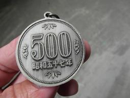 (早期日幣)1951年板桓退助壹佰元RR同字軌+777787小趣味券(少見) 歷史價格詳細信息