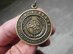 早期行政院主計長贈---紙鎮---文鎮 歷史價格詳細信息