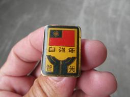 自強牌 3/4"/1" 圓型二孔夾 12個入 /箱 PP505A/PP510A 歷史價格詳細信息