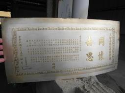 55年荷蘭四廠E80F，打富豪標飛利浦制，收腰斜D環焊屏，測6912 歷史價格詳細信息