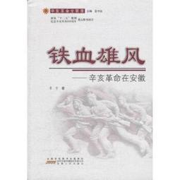 血衣安娜（全新唯美插畫書封版）【城邦讀書花園】 歷史價格詳細信息