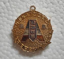 馬祖 44年5元伍圓帶3  無折/99新/紙質硬挺 歷史價格詳細信息